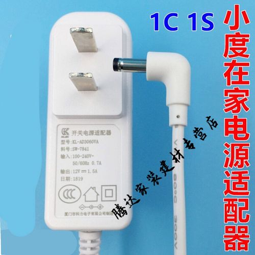 小杜充电器型号_小杜的充电器多少钱