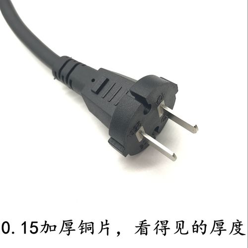 大功率电器用2角插头_两脚插头功率