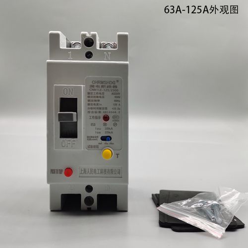 大功率漏电器_大功率电器 漏保