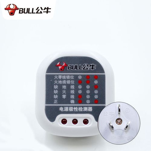 公牛家用验电器_公牛验证