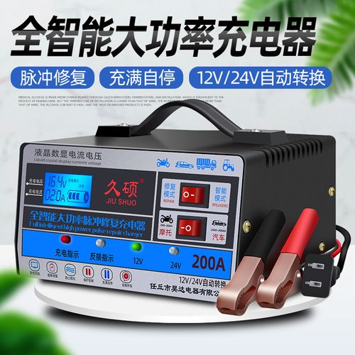 大功率电器充电会怎么样_大功率充电器充电会损坏电池吗